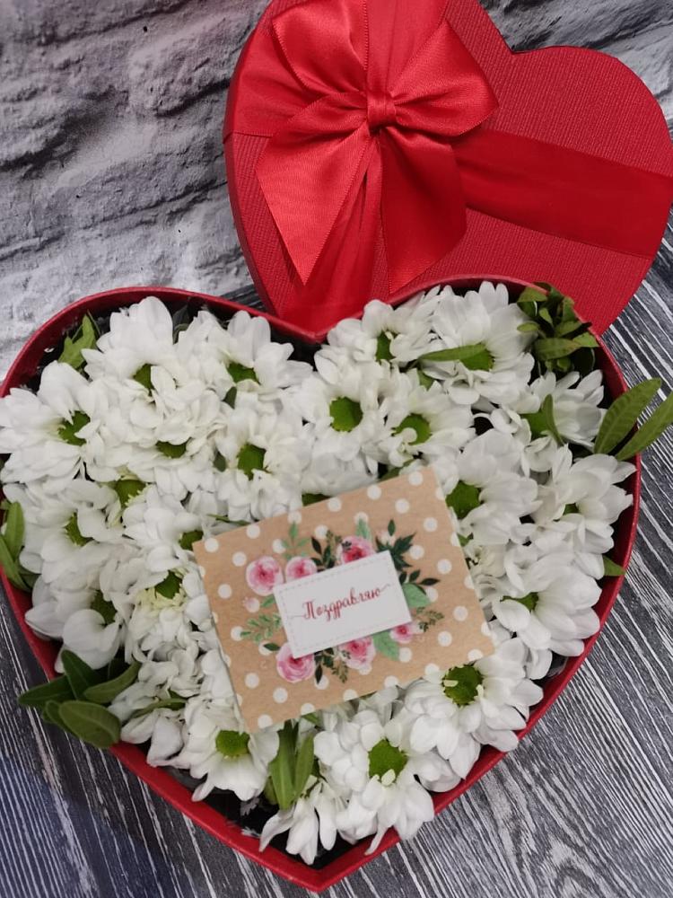 Цветочная композиция из Хризантемы в виде сердца в Гойты